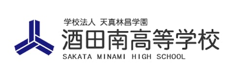 学校法人 天真林昌学園 酒田南高等学校
