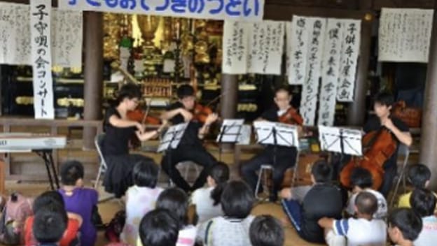 バイオリンなどの演奏を真剣に聞く子供たちの様子